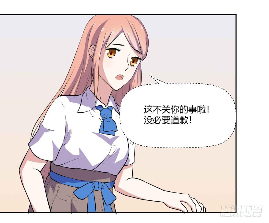 第三话：报复行动与其他会员(1/2)-第4话