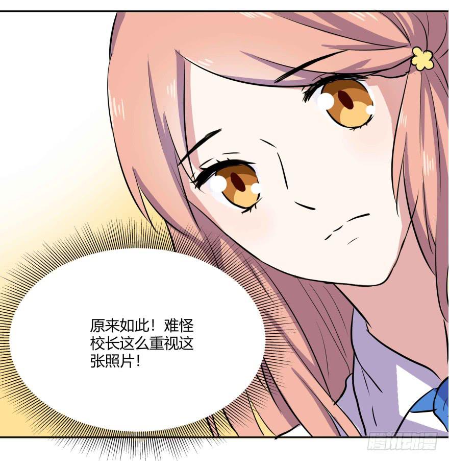 第三话：报复行动与其他会员(1/2)-第4话