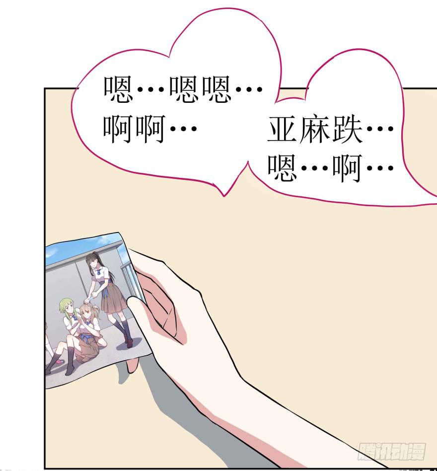 第三话：报复行动与其他会员(1/2)-第4话