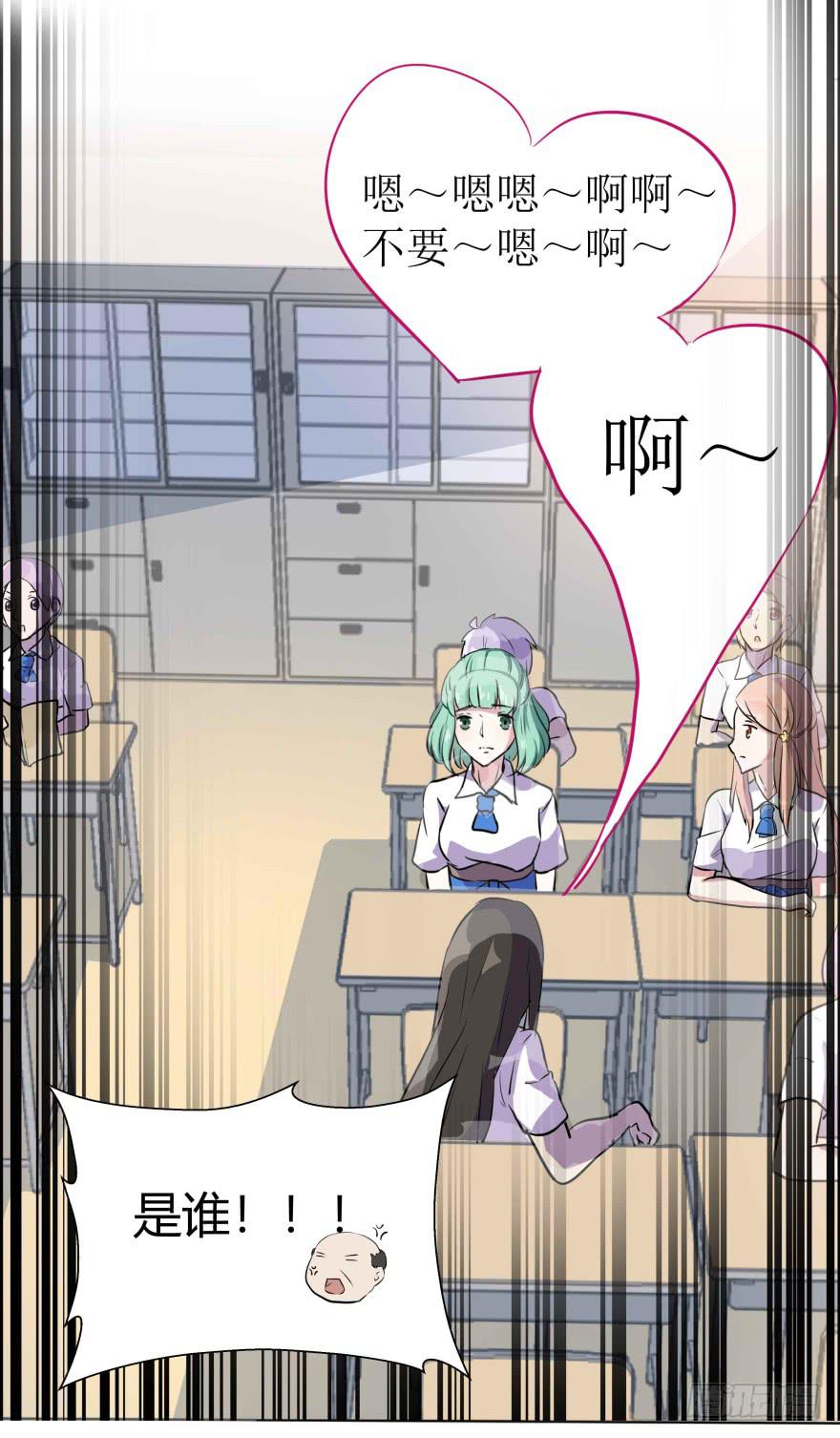 第三话：报复行动与其他会员(1/2)-第4话