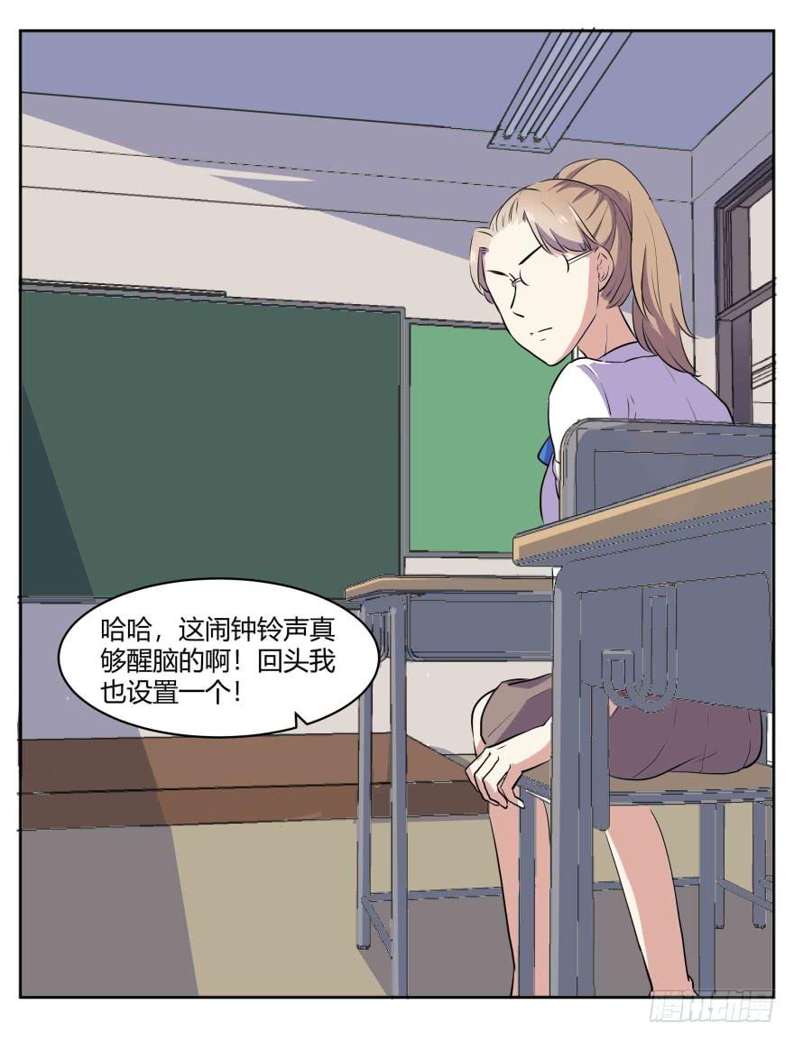 第三话：报复行动与其他会员(1/2)-第4话