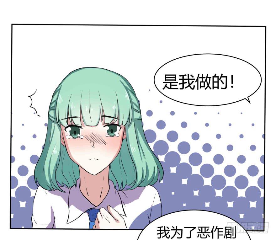 第三话：报复行动与其他会员(1/2)-第4话