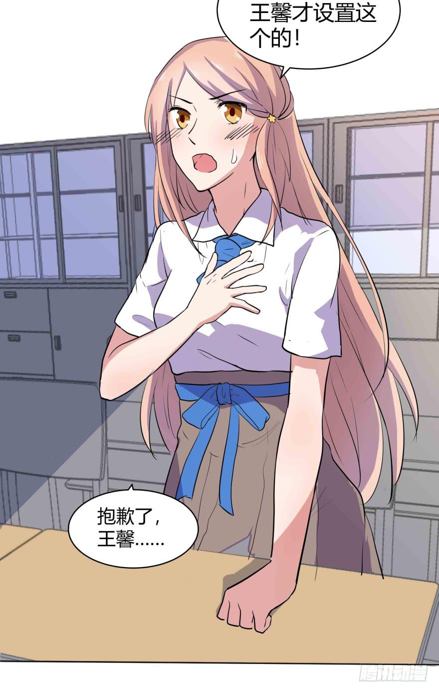 第三话：报复行动与其他会员(1/2)-第4话