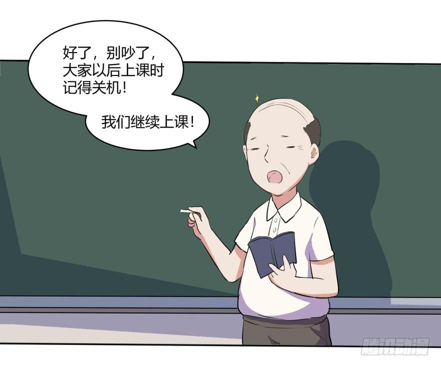 第三话：报复行动与其他会员(1/2)-第4话