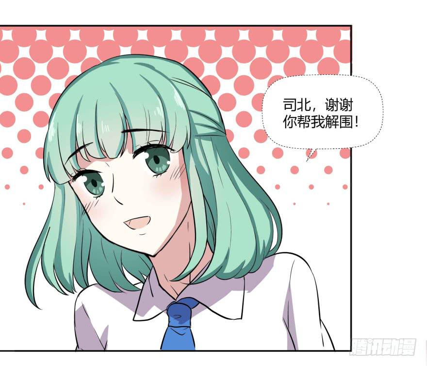 第三话：报复行动与其他会员(1/2)-第4话