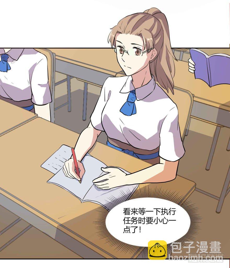 第三话：报复行动与其他会员(1/2)-第4话