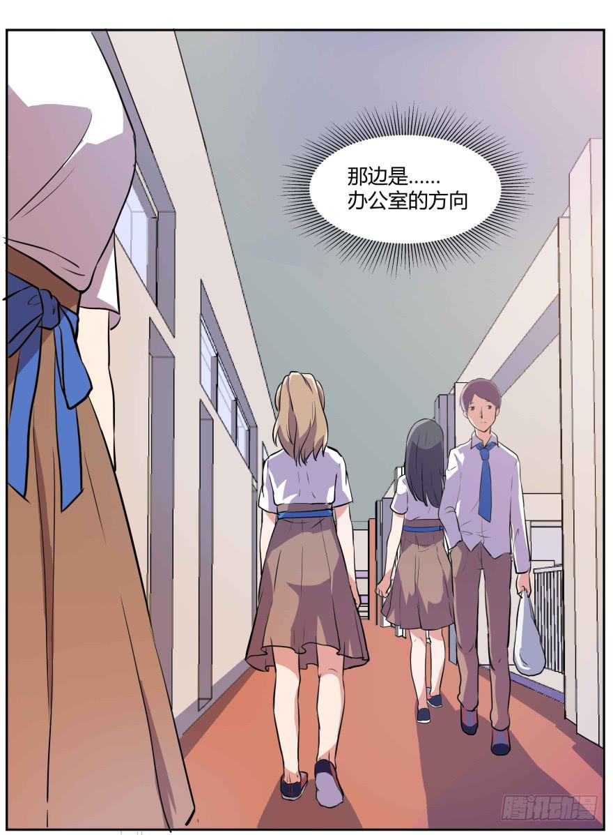 第三话：报复行动与其他会员(1/2)-第4话