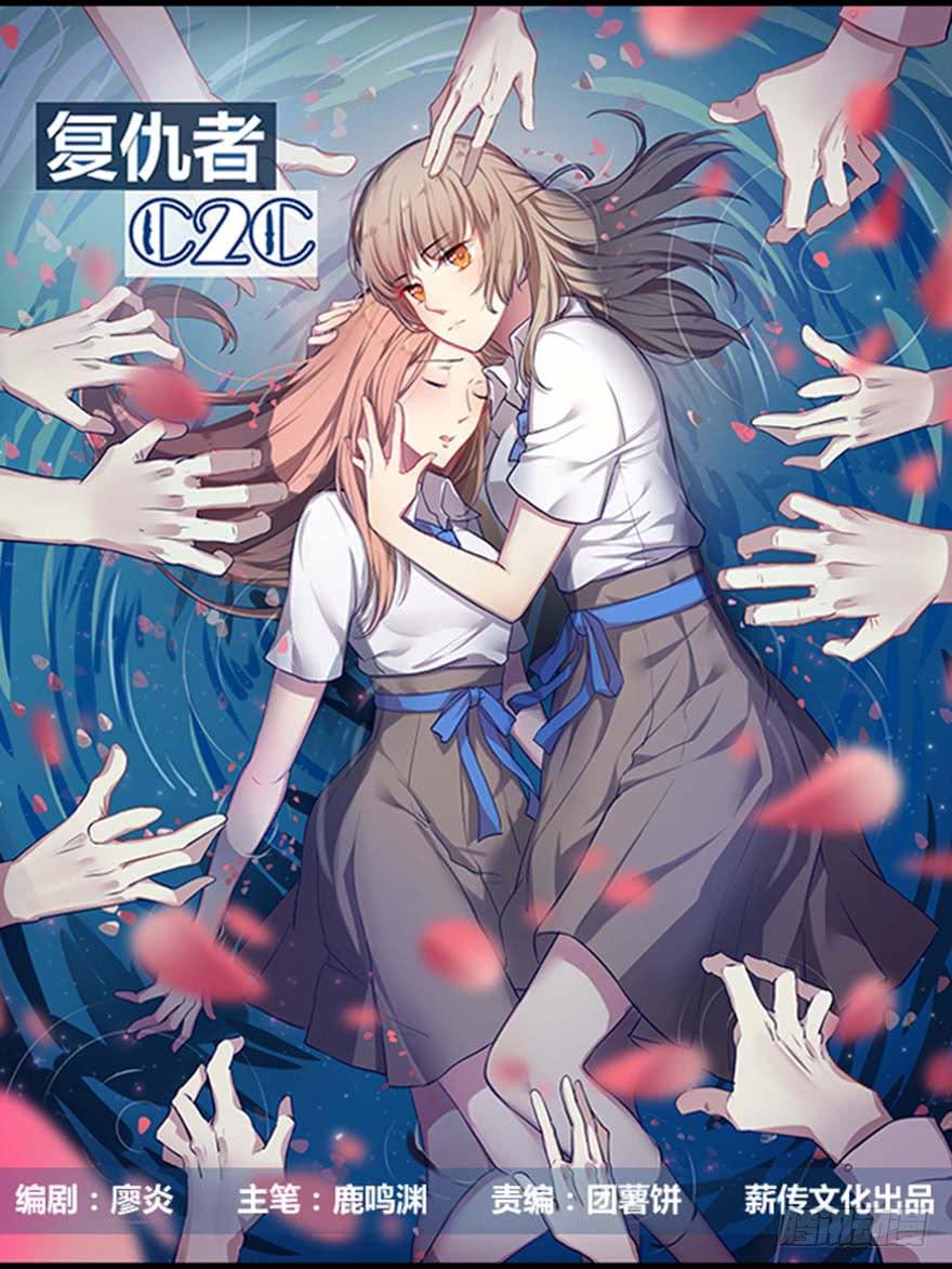 第七话：冰淇凌与前奏曲-第8话