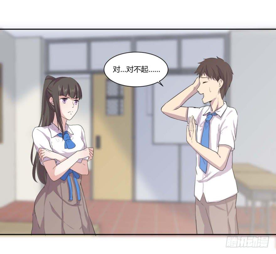 第七话：冰淇凌与前奏曲-第8话