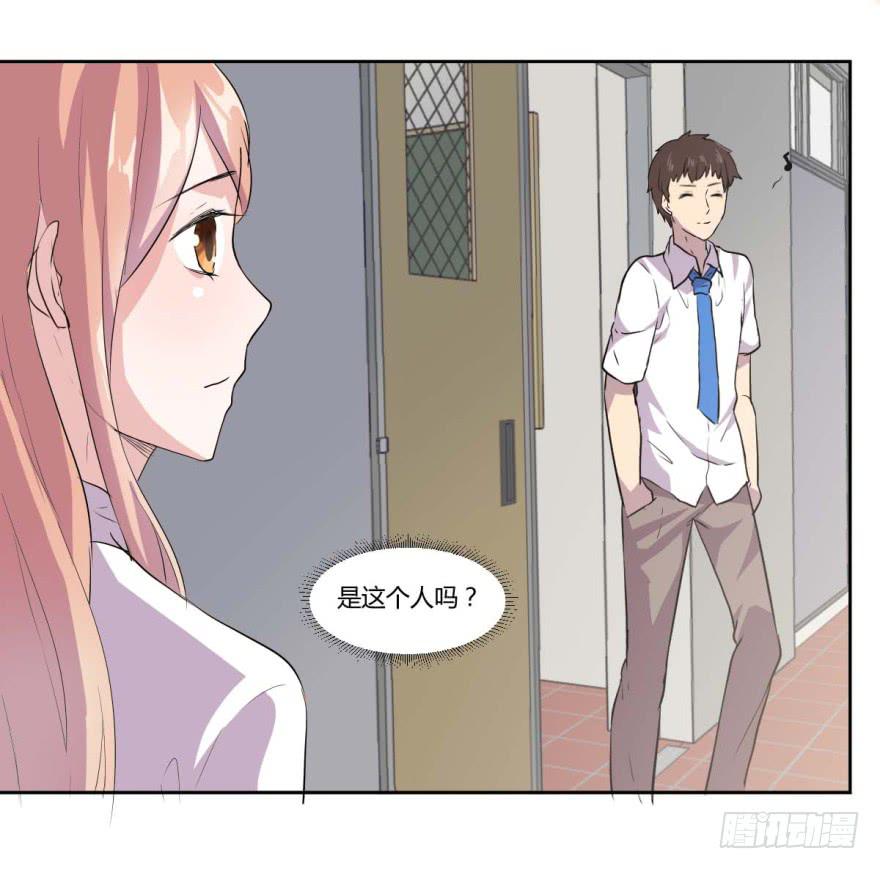 第七话：冰淇凌与前奏曲-第8话