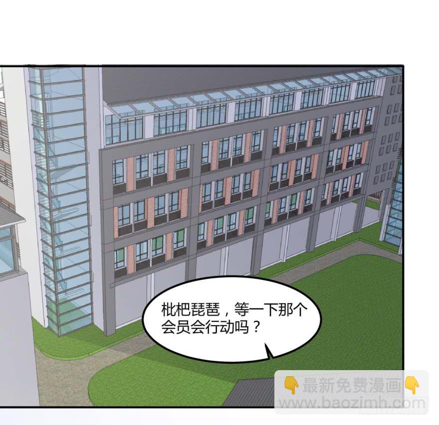 第七话：冰淇凌与前奏曲-第8话