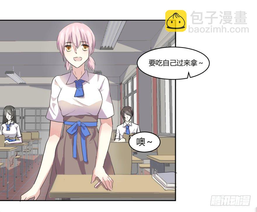 第七话：冰淇凌与前奏曲-第8话