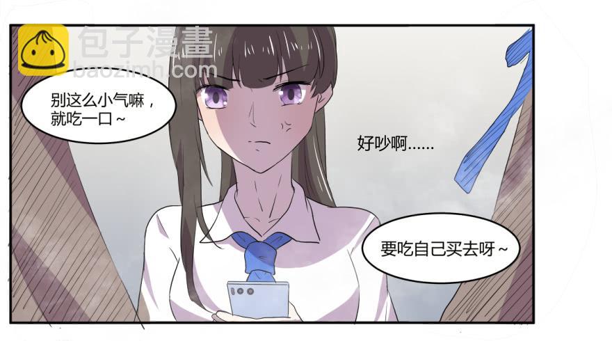 第七话：冰淇凌与前奏曲-第8话