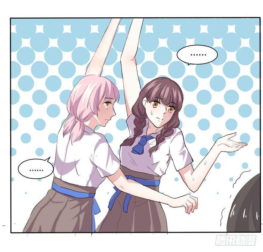 第七话：冰淇凌与前奏曲-第8话