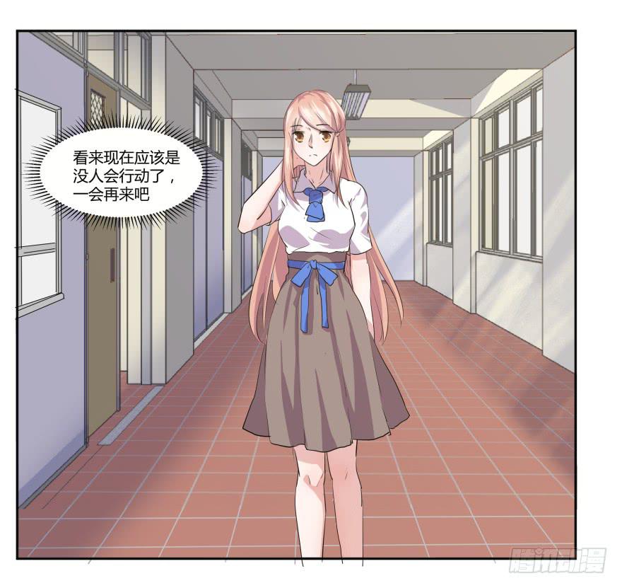 第七话：冰淇凌与前奏曲-第8话