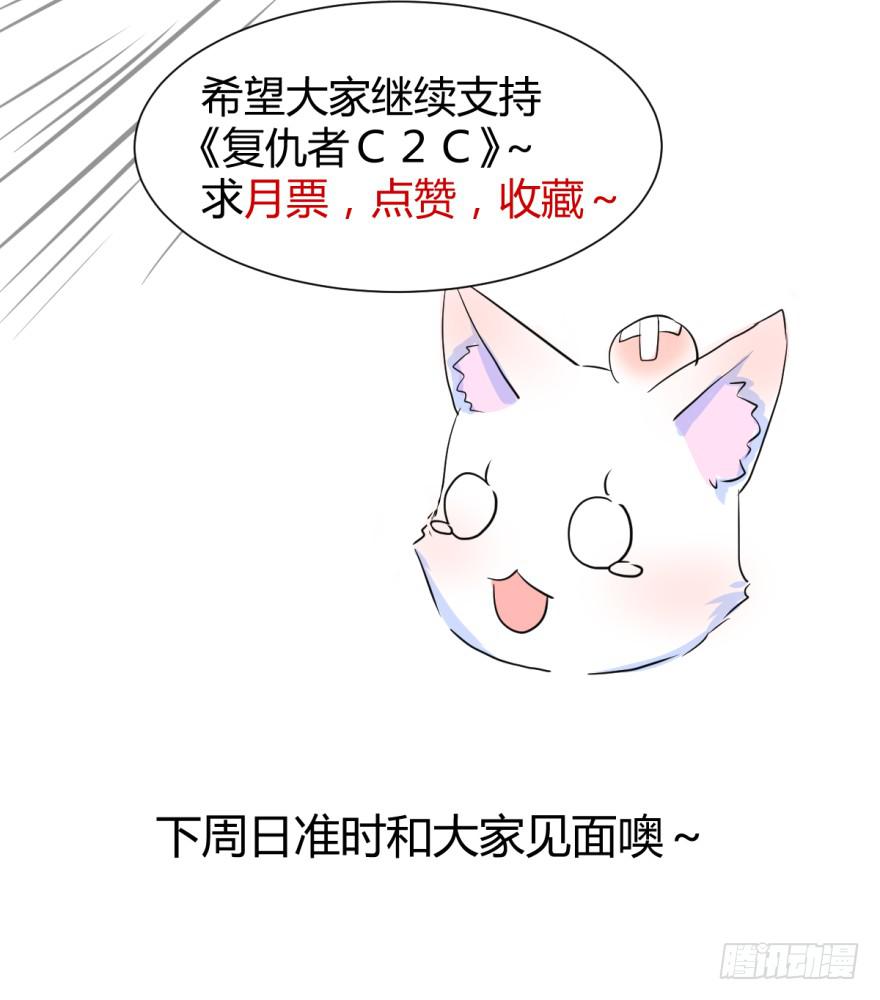 第七话：冰淇凌与前奏曲-第8话