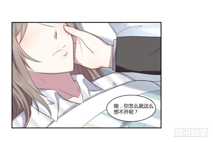 第九话：感谢与追忆(1/2)-第10话