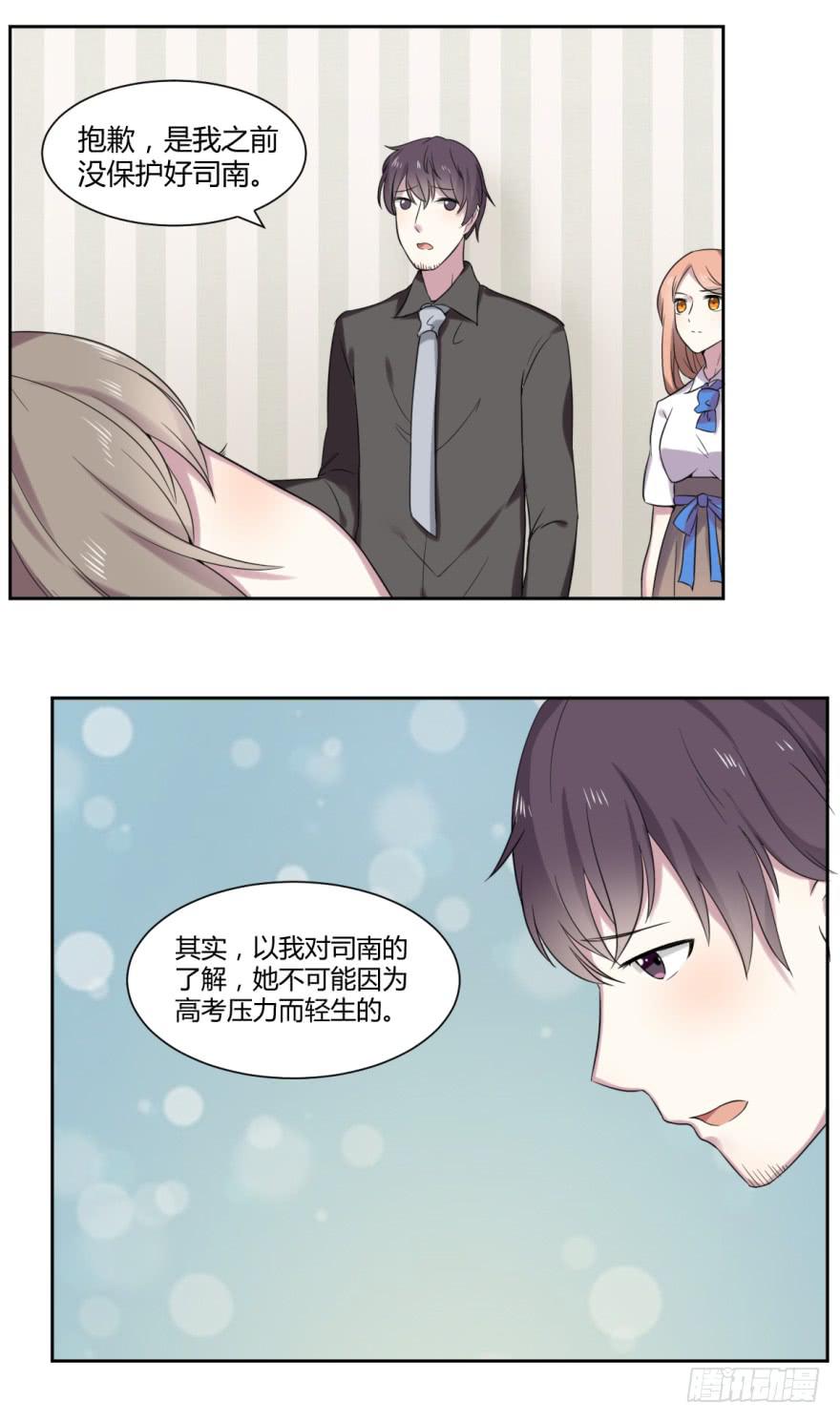 第九话：感谢与追忆(1/2)-第10话