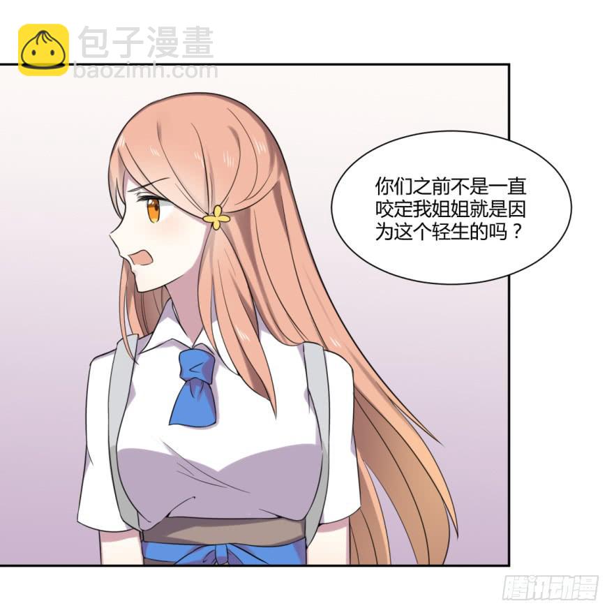 第九话：感谢与追忆(1/2)-第10话