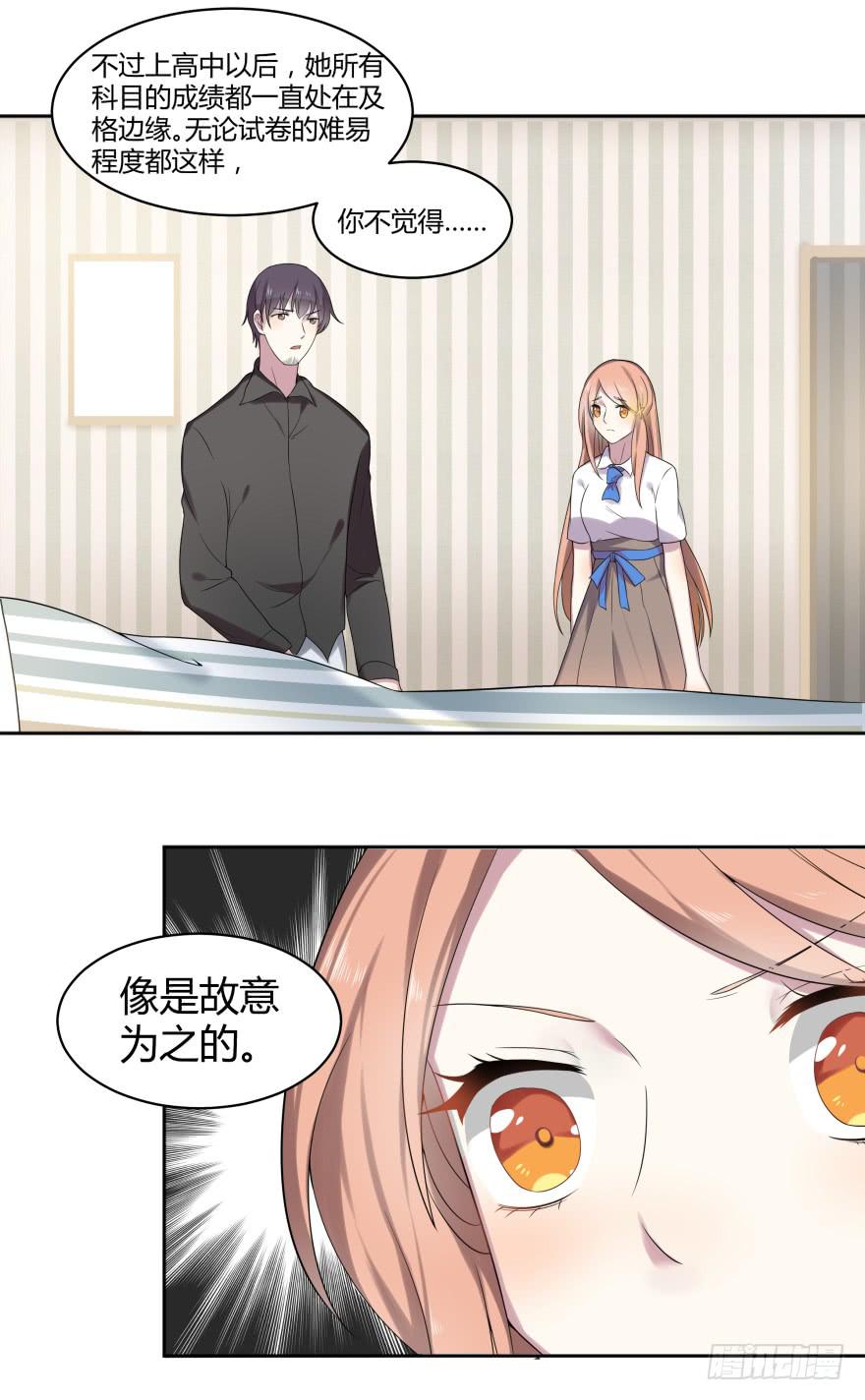 第九话：感谢与追忆(1/2)-第10话