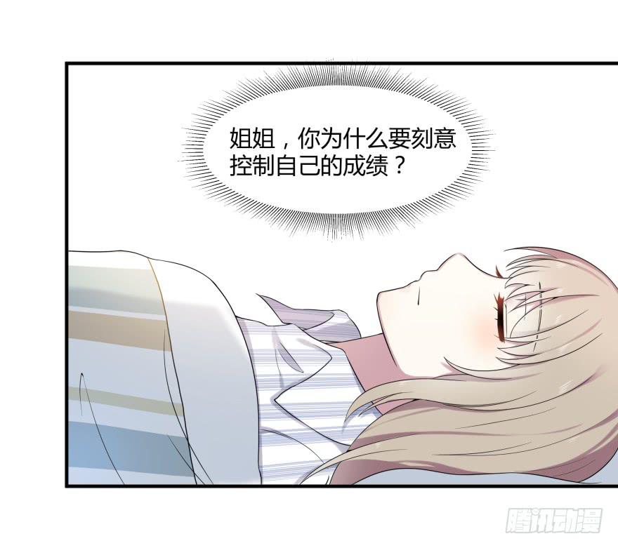 第九话：感谢与追忆(1/2)-第10话