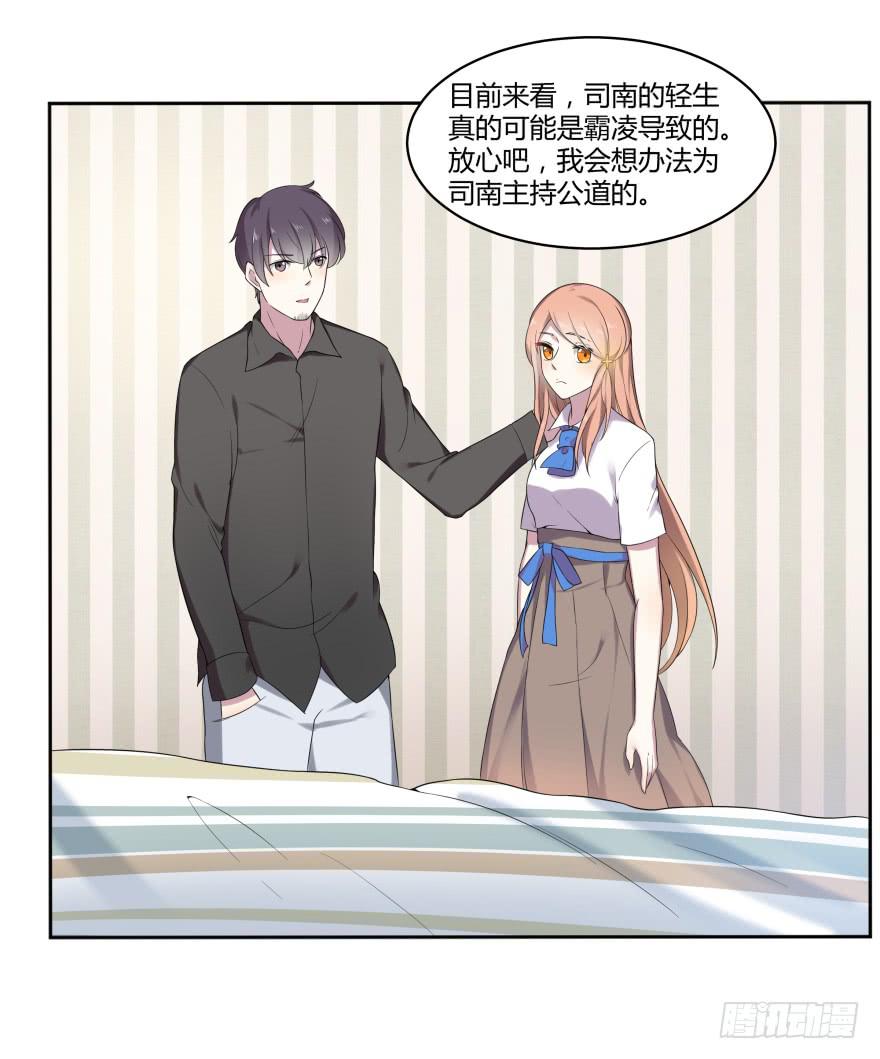 第九话：感谢与追忆(1/2)-第10话