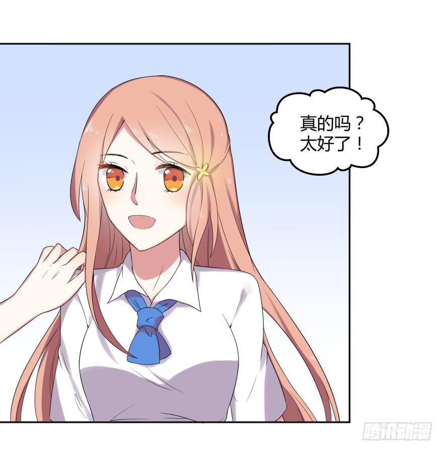 第九话：感谢与追忆(1/2)-第10话