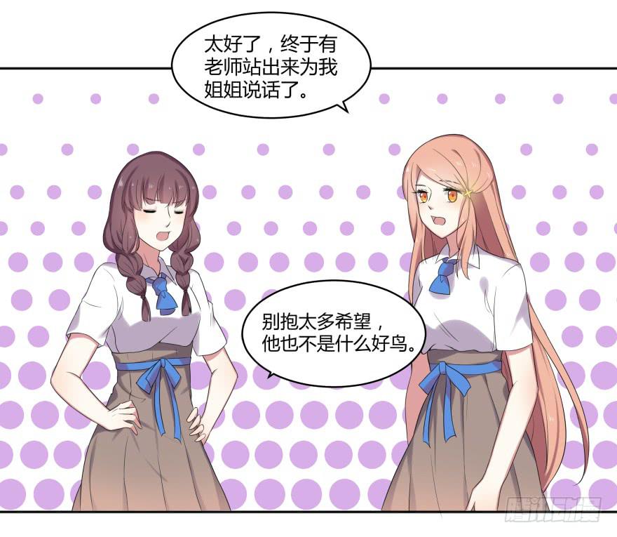 第九话：感谢与追忆(1/2)-第10话