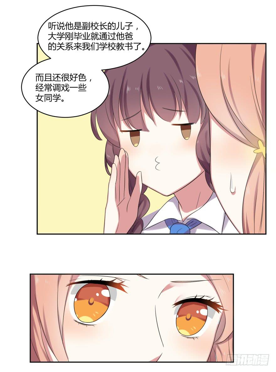 第九话：感谢与追忆(1/2)-第10话