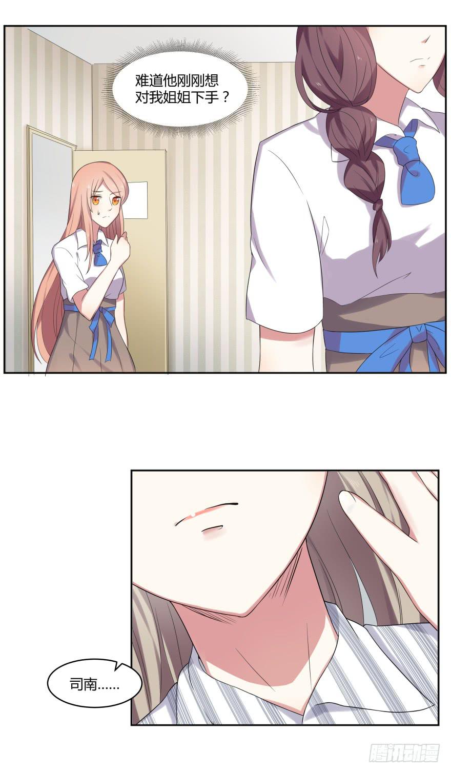 第九话：感谢与追忆(1/2)-第10话