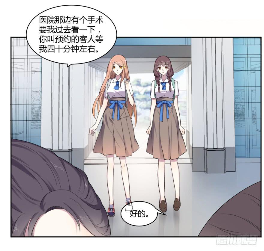 第九话：感谢与追忆(1/2)-第10话