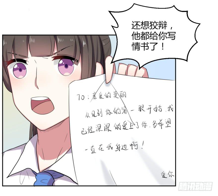 第九话：感谢与追忆(1/2)-第10话