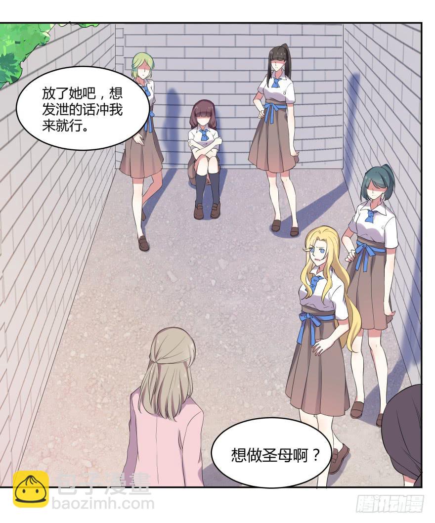 第九话：感谢与追忆(1/2)-第10话