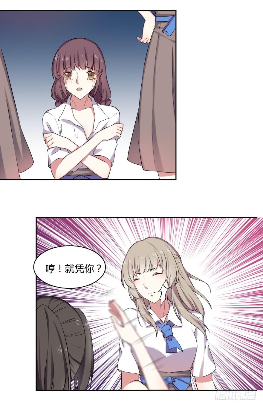 第九话：感谢与追忆(1/2)-第10话