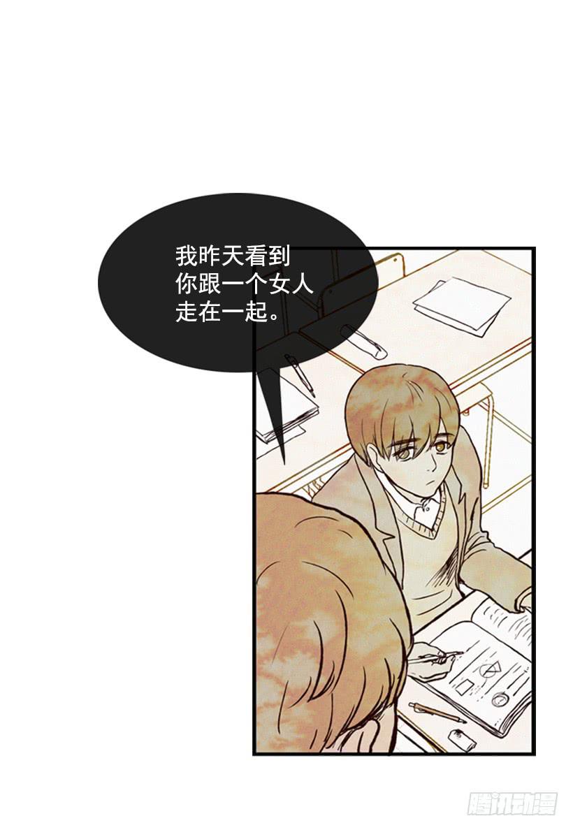 有苦说不出(1/2)-第2话