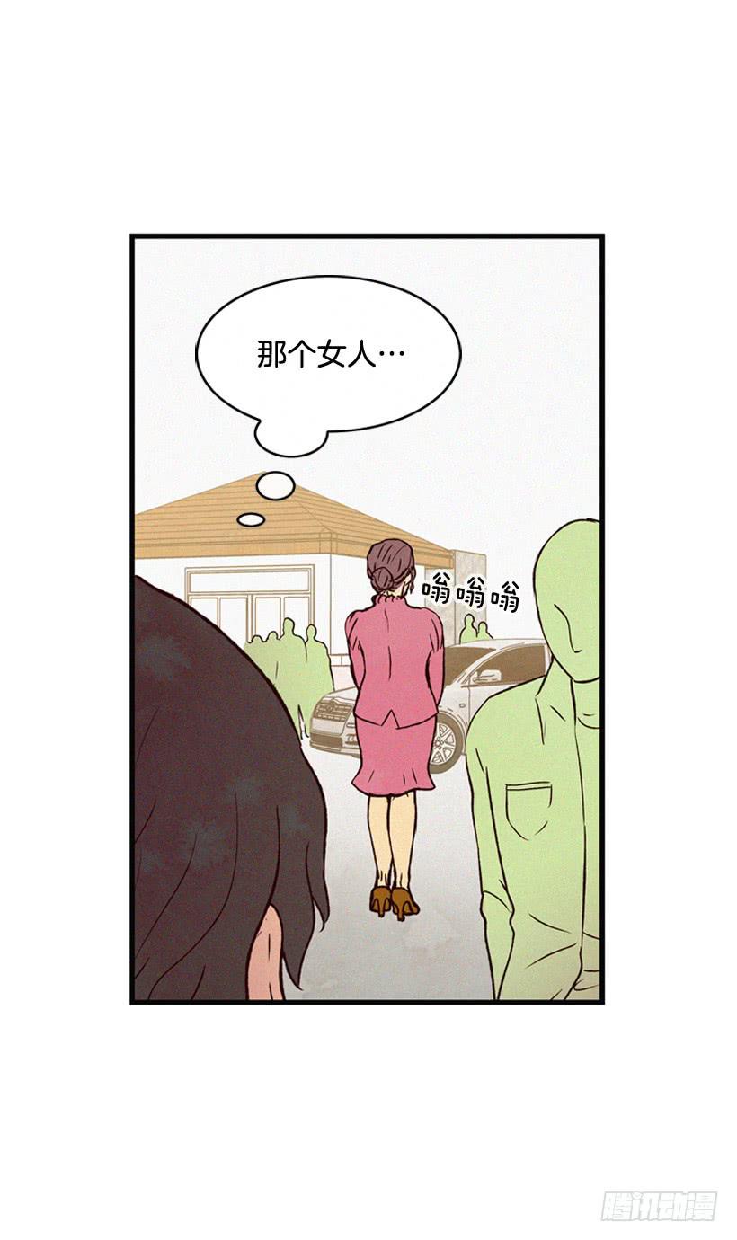 气势嚣张(1/2)-第102话