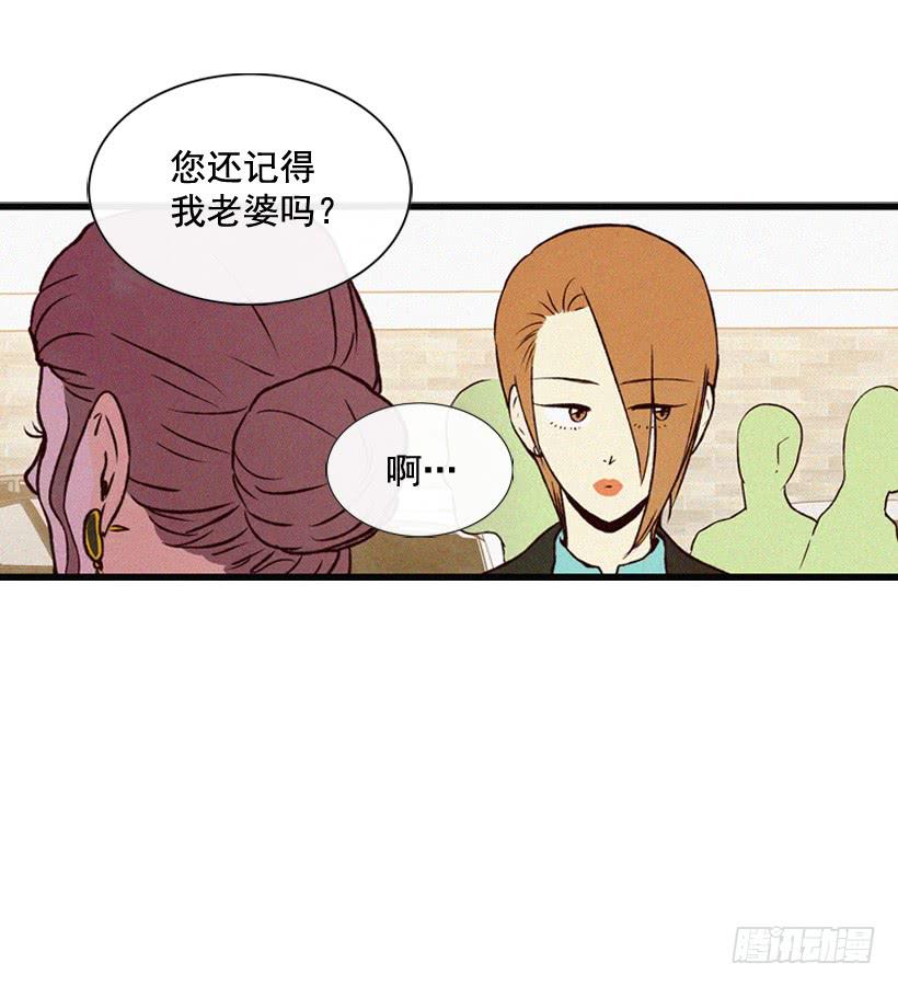 气势嚣张(1/2)-第102话