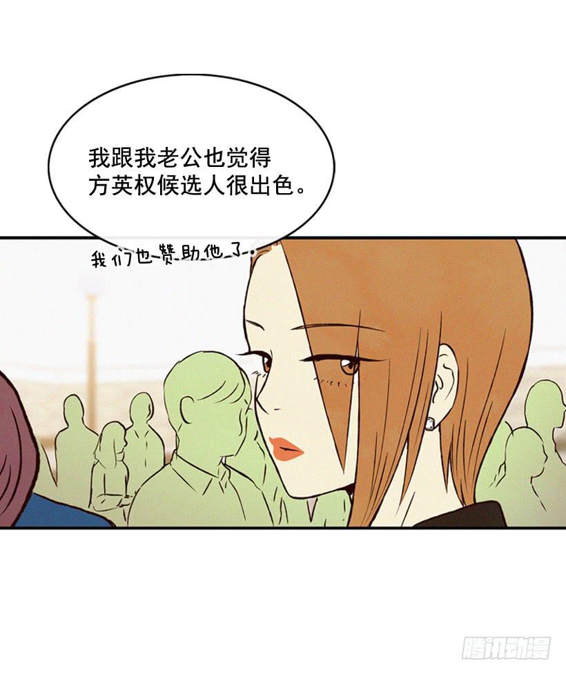 气势嚣张(1/2)-第102话