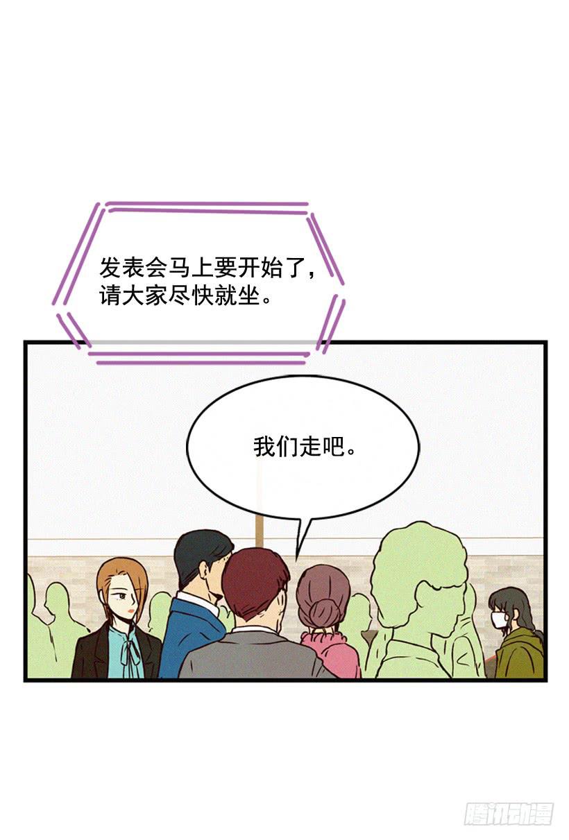 气势嚣张(1/2)-第102话