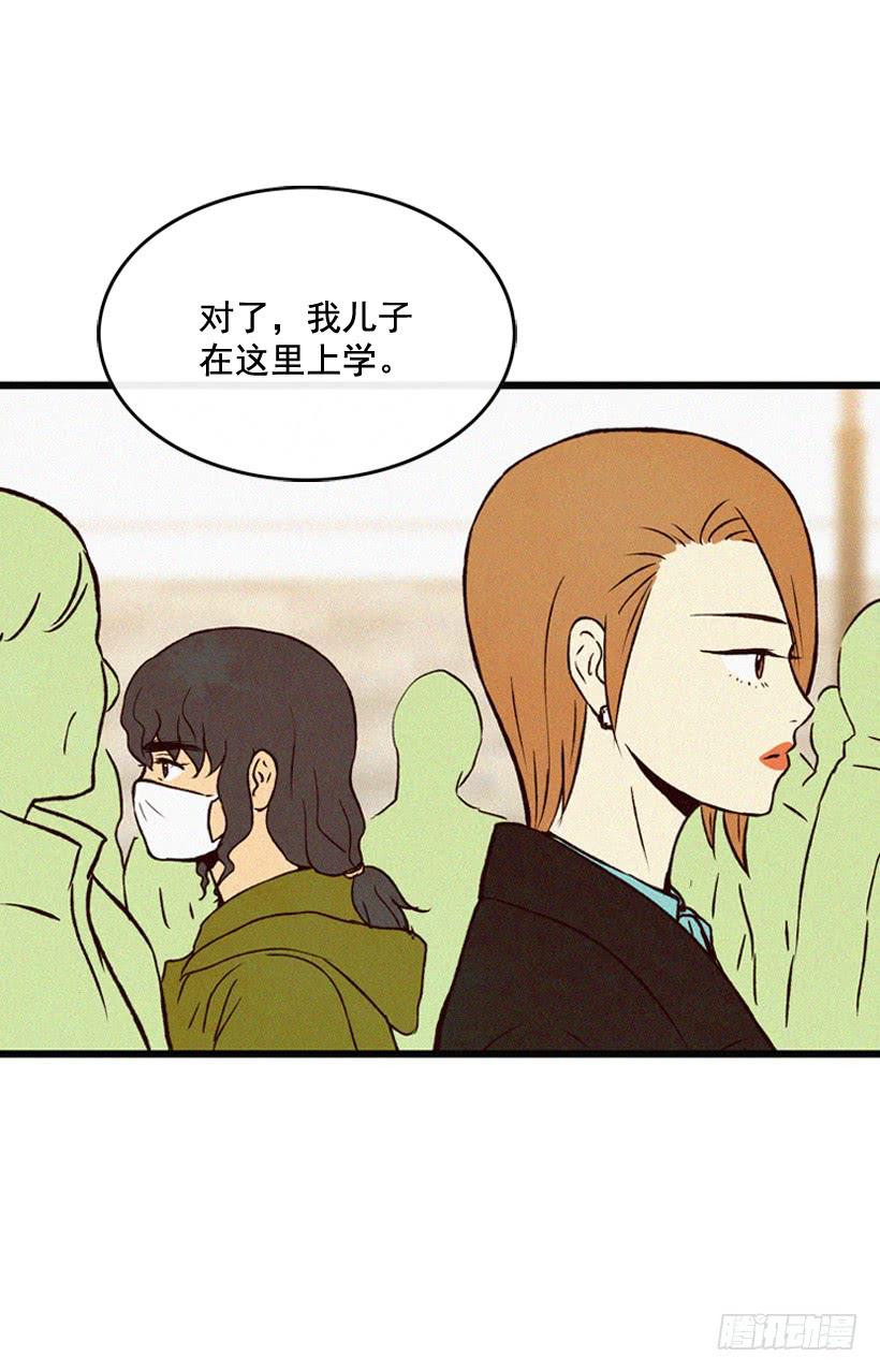 气势嚣张(1/2)-第102话