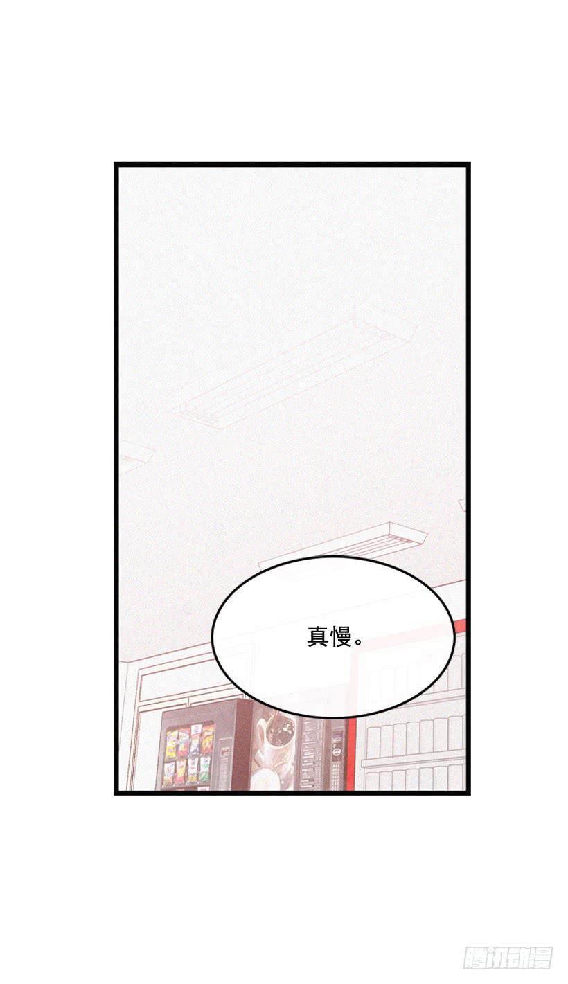 气势嚣张(1/2)-第102话