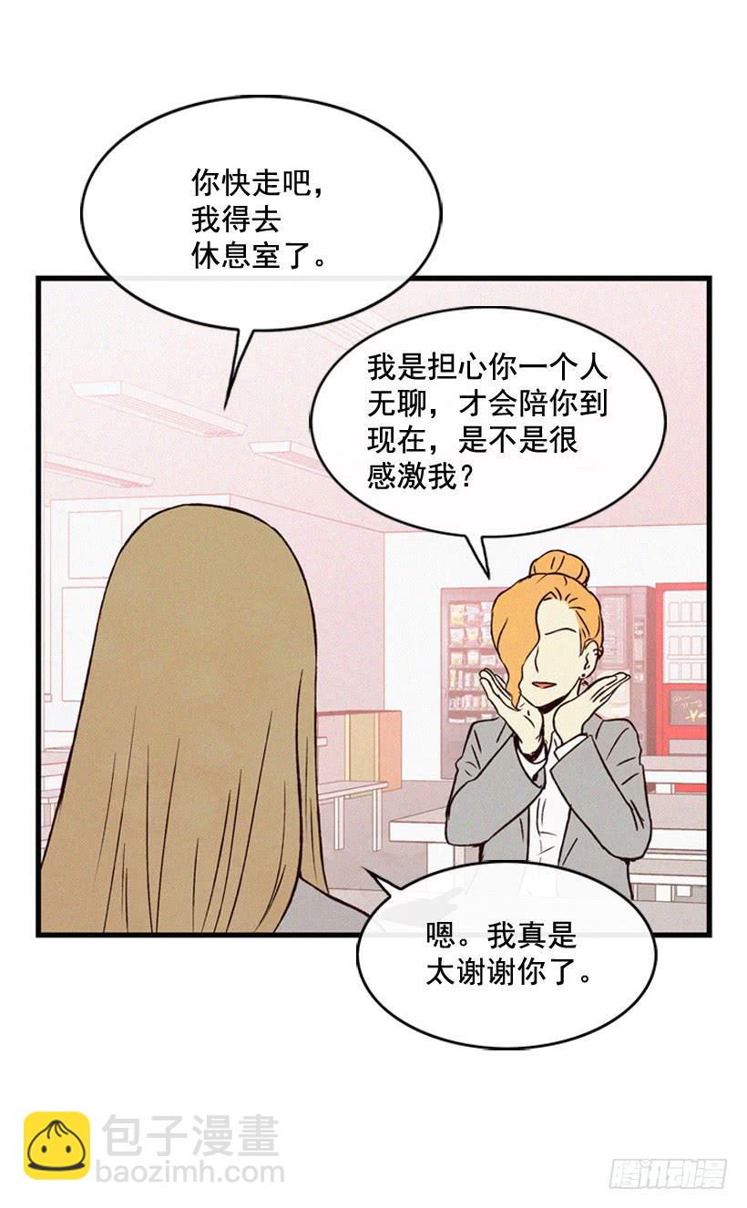 气势嚣张(1/2)-第102话