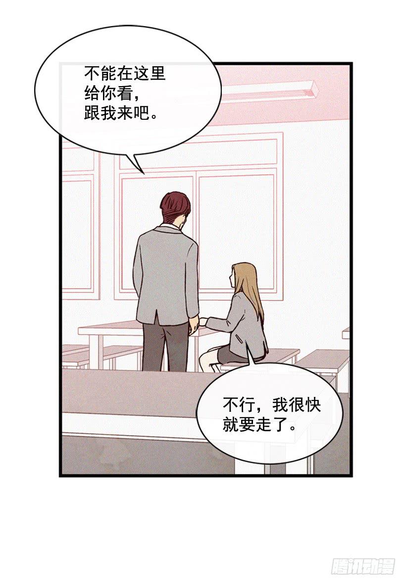 气势嚣张(1/2)-第102话