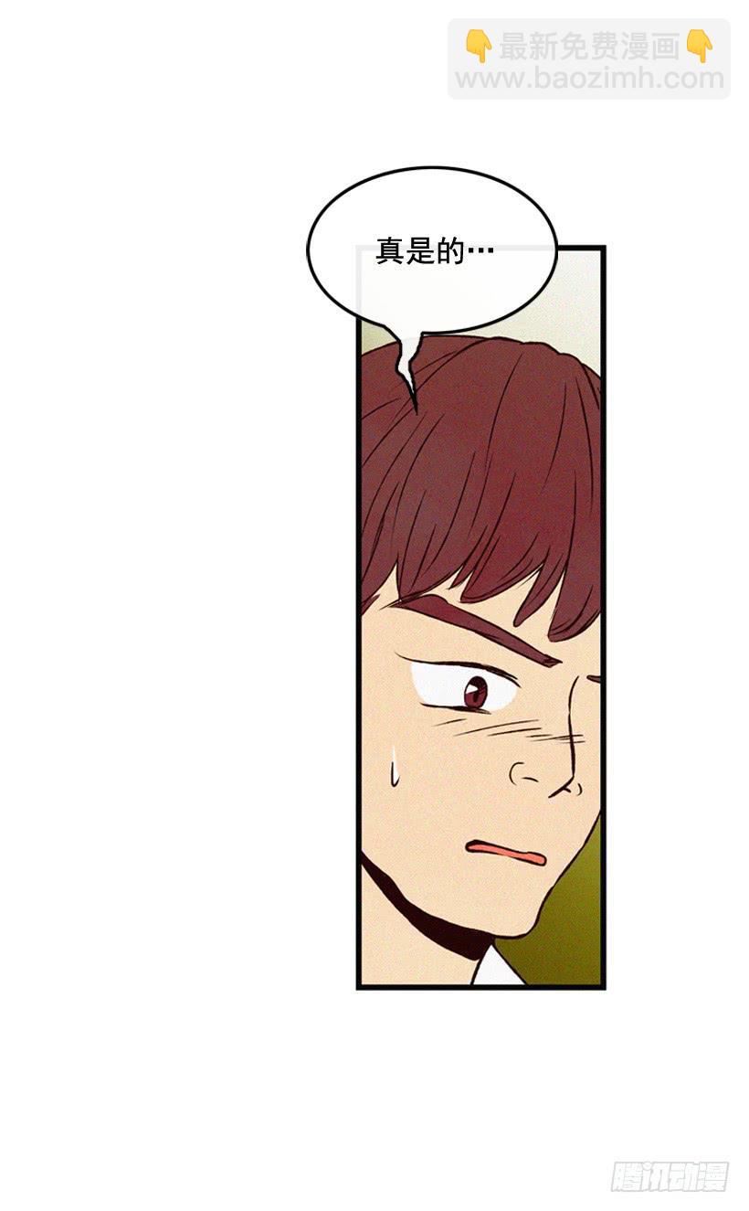 气势嚣张(1/2)-第102话