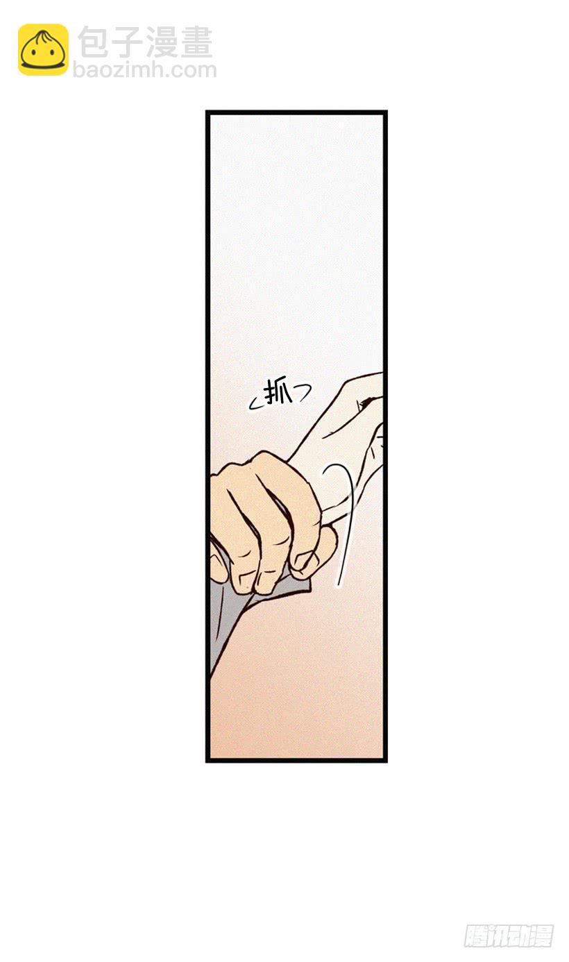 气势嚣张(1/2)-第102话