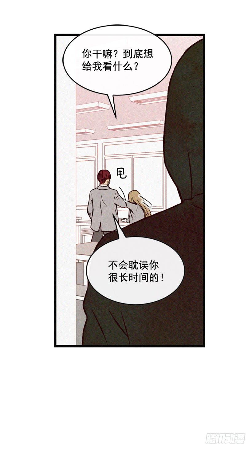 气势嚣张(1/2)-第102话