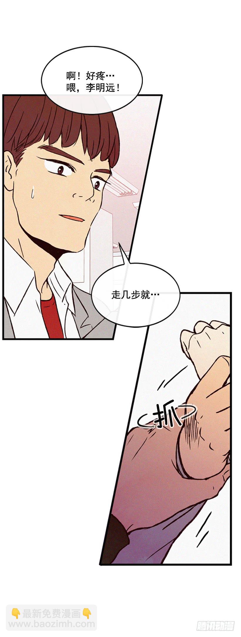 气势嚣张(1/2)-第102话