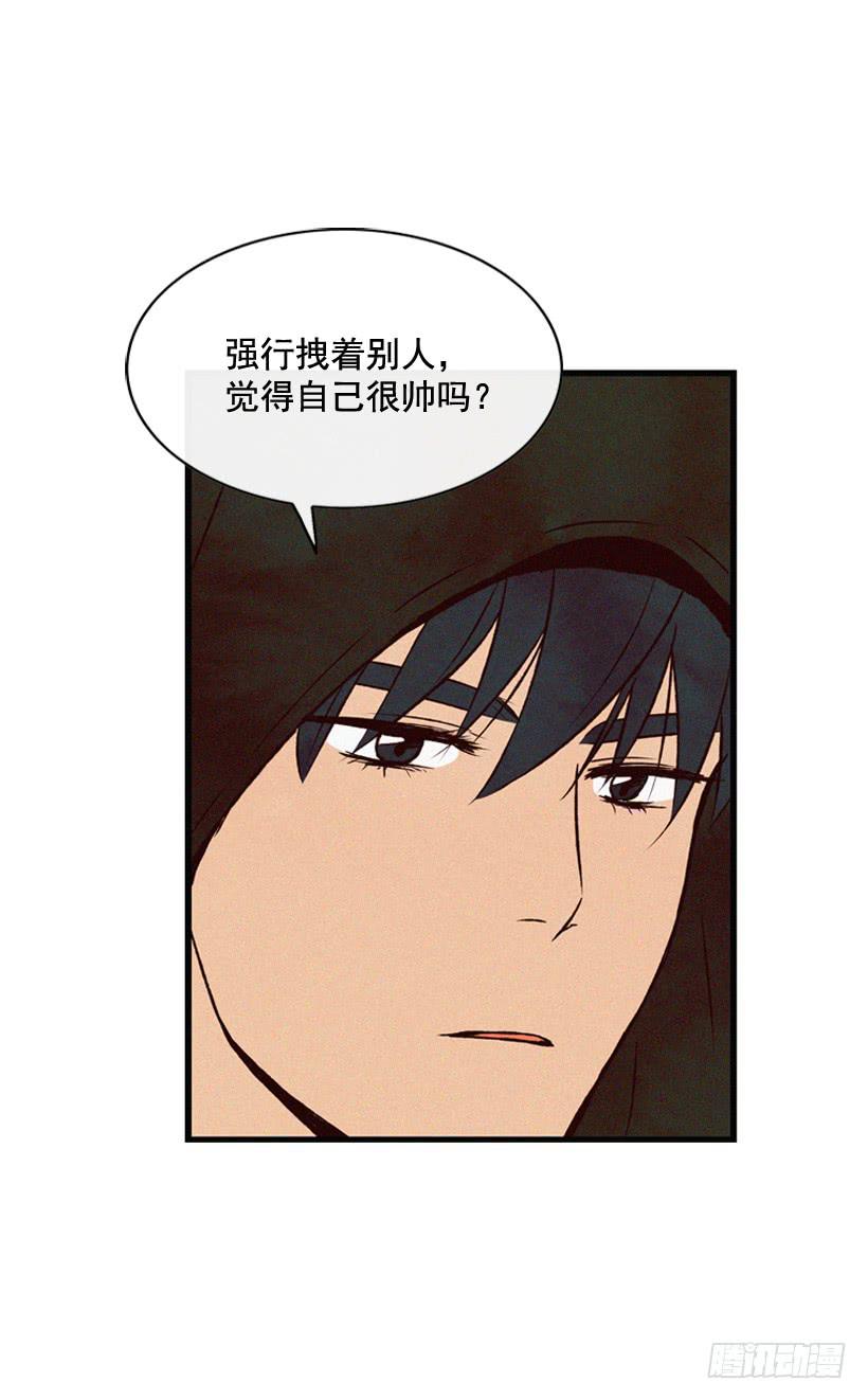 气势嚣张(1/2)-第102话