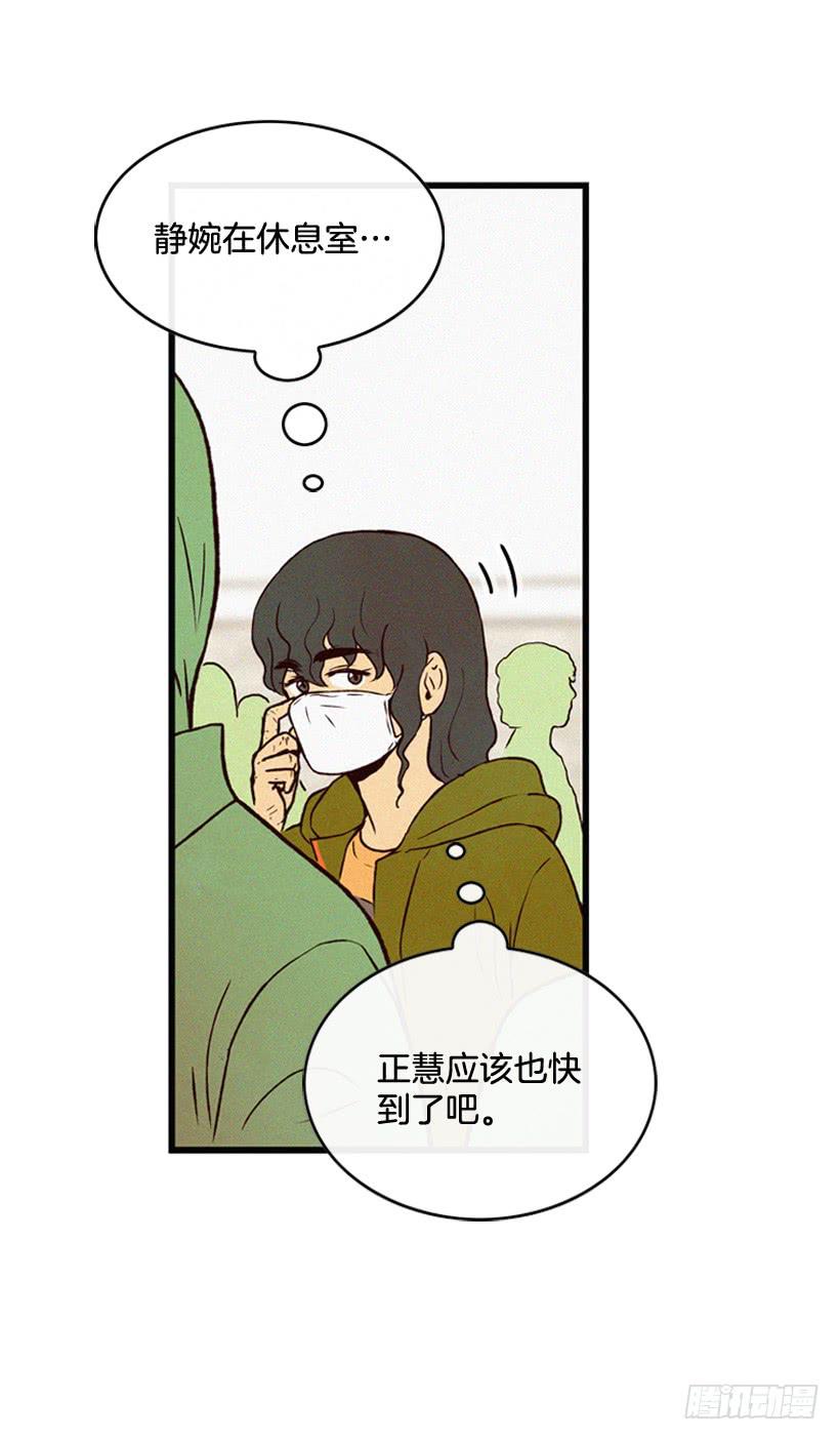 气势嚣张(1/2)-第102话