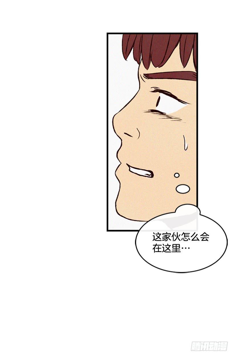 气势嚣张(1/2)-第102话